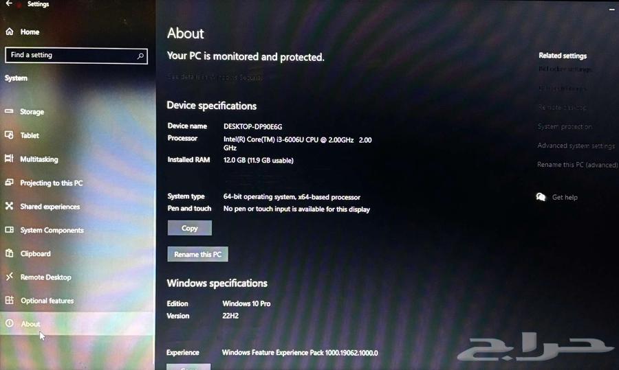 إعلان لابتوب64370280053121110