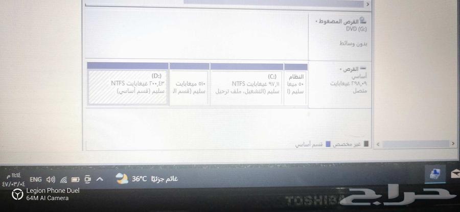 لاب توب توشيبا مستعمل64368981030019111