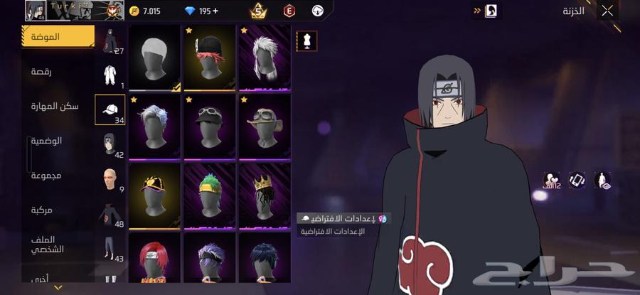 للبدل او اذا حاب تشتري حساب فري فاير64373448120194113