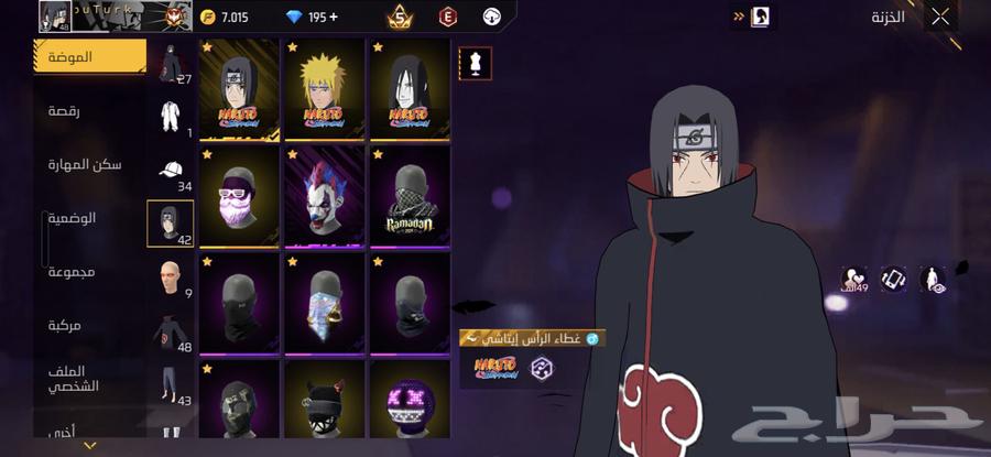 للبدل او اذا حاب تشتري حساب فري فاير64373448120194114