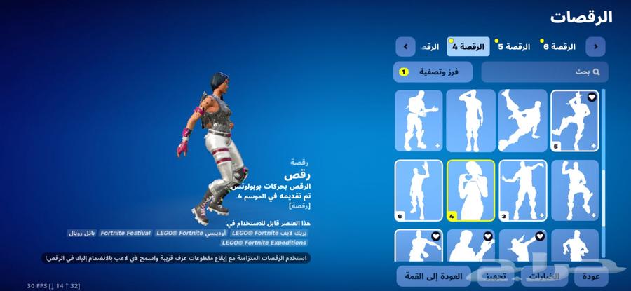 حساب فورت نايت شيطون بلاك نايت الحساب انسرق لحد يكلمني خاص64370958122882113