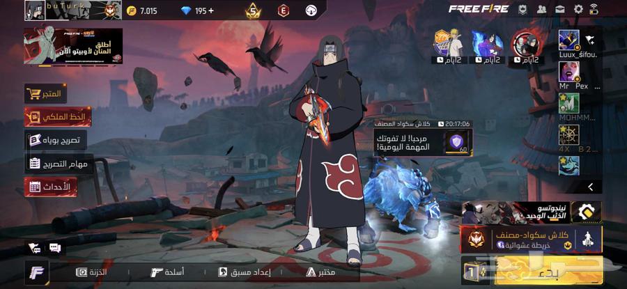 للبدل او اذا حاب تشتري حساب فري فاير64373448120194110