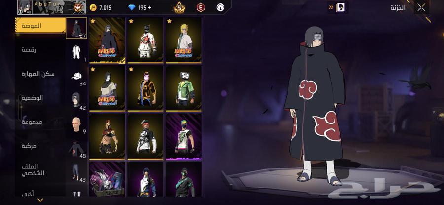 للبدل او اذا حاب تشتري حساب فري فاير64373448120194112