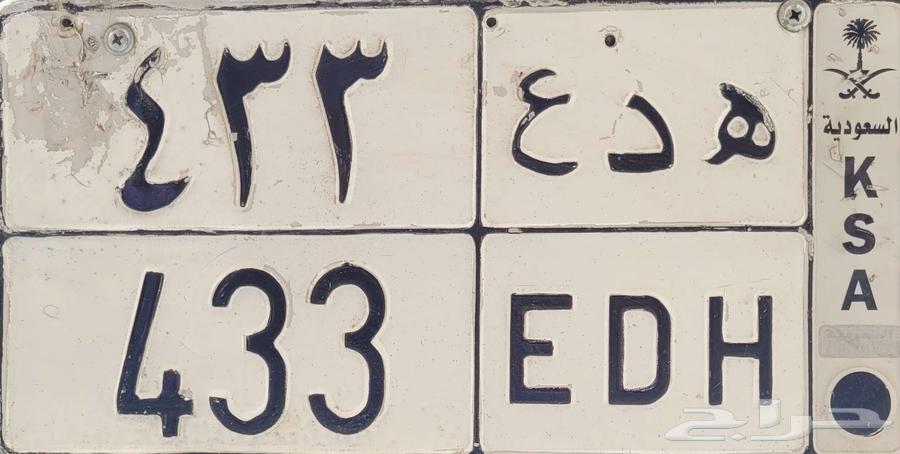 لوحة مميزة للبيع64513151548675110