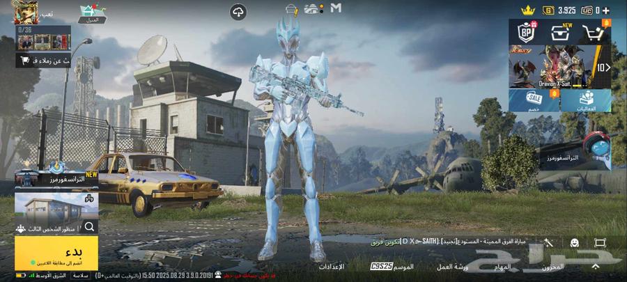 حساب ببجي للبيع يدبيد مستوى 7764372989844739113