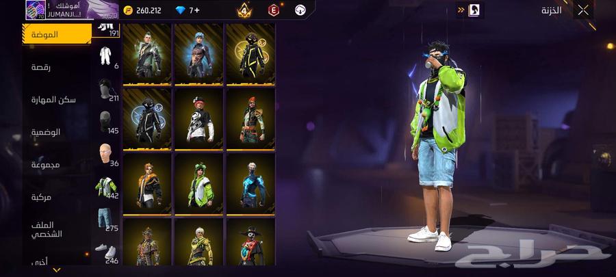 حساب فري فاير للبيع64370115020931110