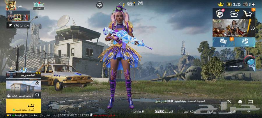 حساب ببجي للبيع يدبيد مستوى 7764372989844739111