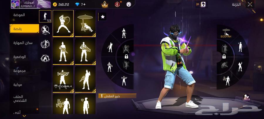 حساب فري فاير للبيع64370115020931111