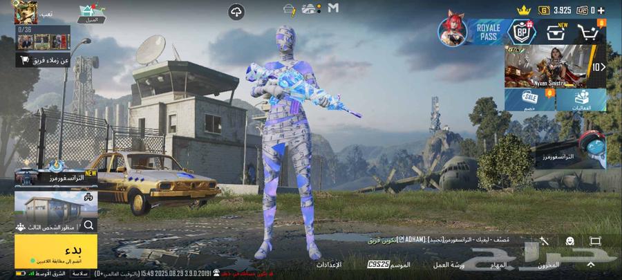 حساب ببجي للبيع يدبيد مستوى 7764372989844739114