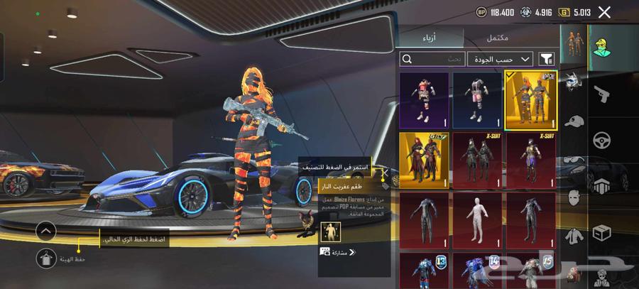 PUBG account level 76 with everything cool, cars and cool lobby64366923545857110