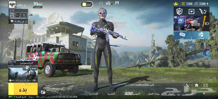 حساب ببجي لبيع64371833140995110