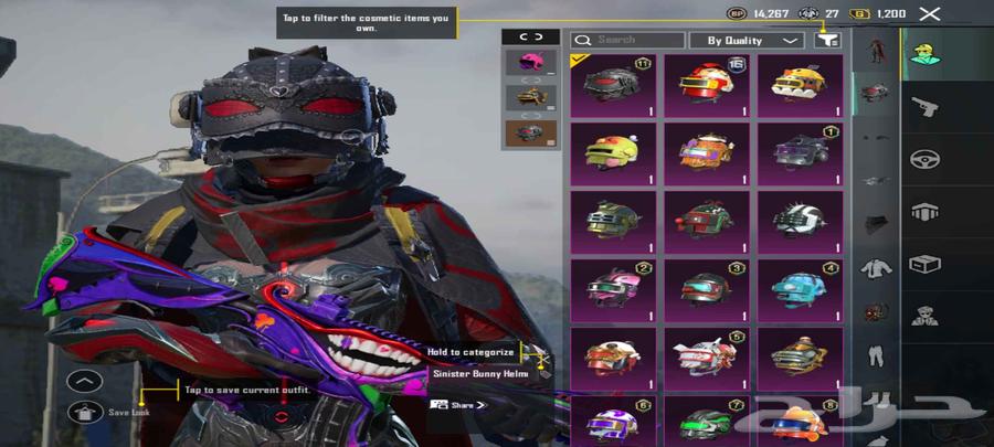 PUBG Account with Unique Features64373817095297114