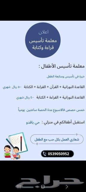 نقش المدينه المنوره63617376865538111