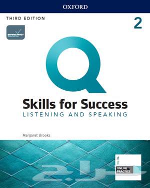 كتب انجليزي oxford skills for success64370231401090111