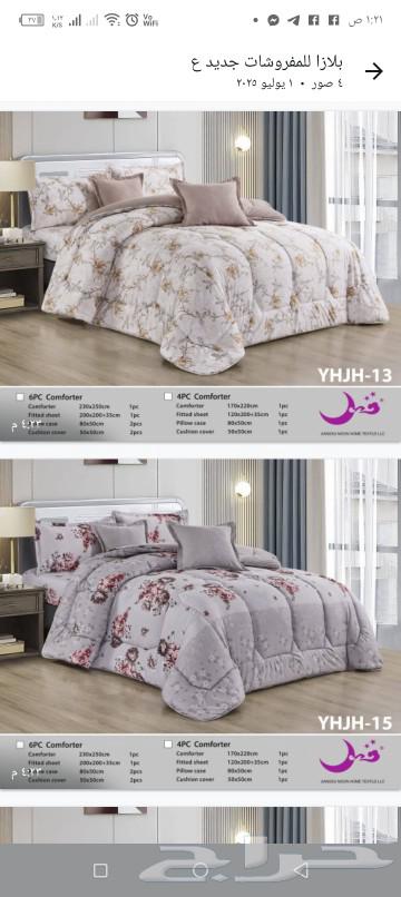 Eastern Sheets64371016329091110