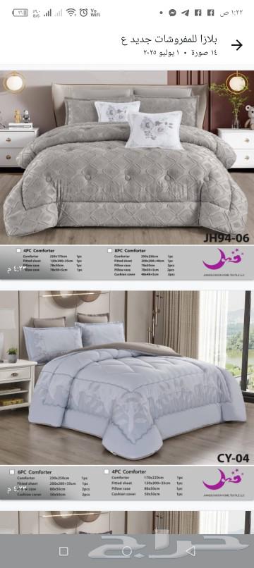 Eastern Sheets64371016329091113