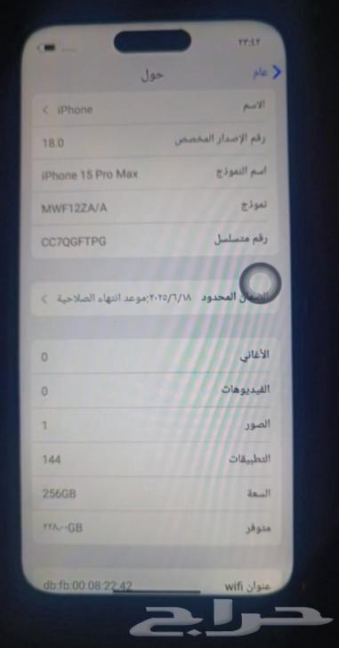 ايفون 15 (صيني)64369176104194112