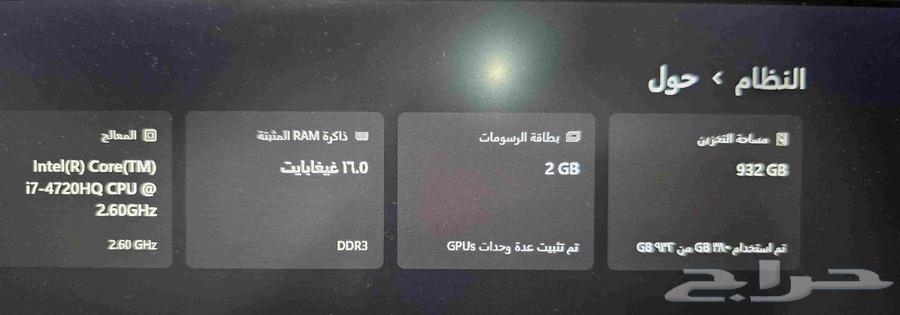 لابتوب لينوفو Y50 للبيع64374304676993111