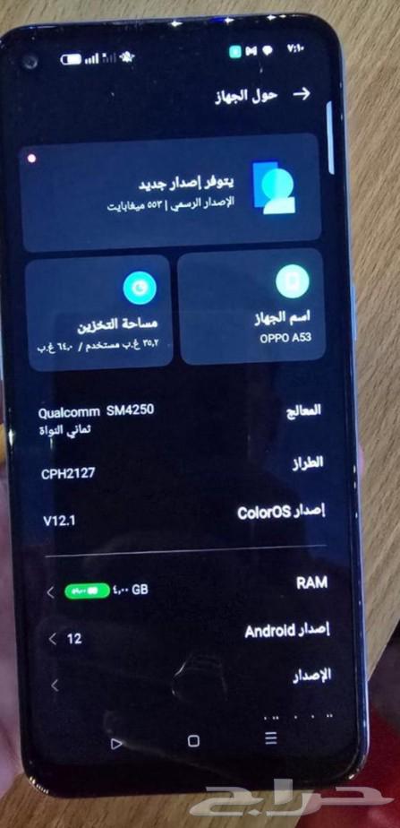 اوبو a16-4ram-6464366336870147114