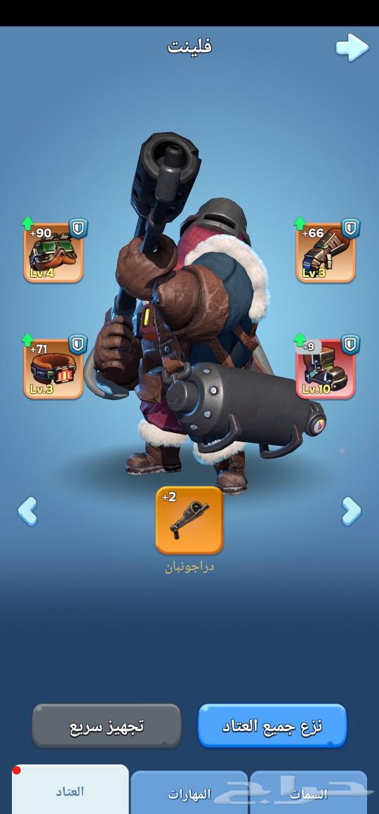 حساب النجاة في الصقيع64371628941953114