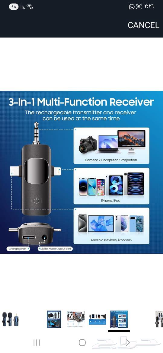 Professional microphone with 3 different inputs for 100 SAR64375648382339111