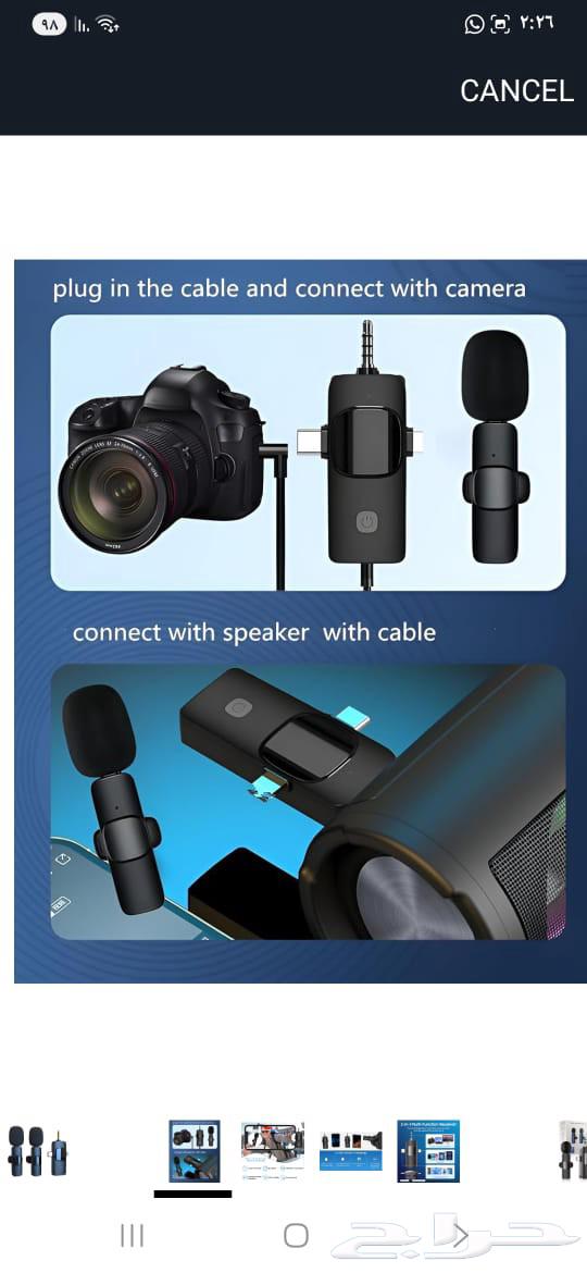 Professional microphone with 3 different inputs for 100 SAR64375648382339113
