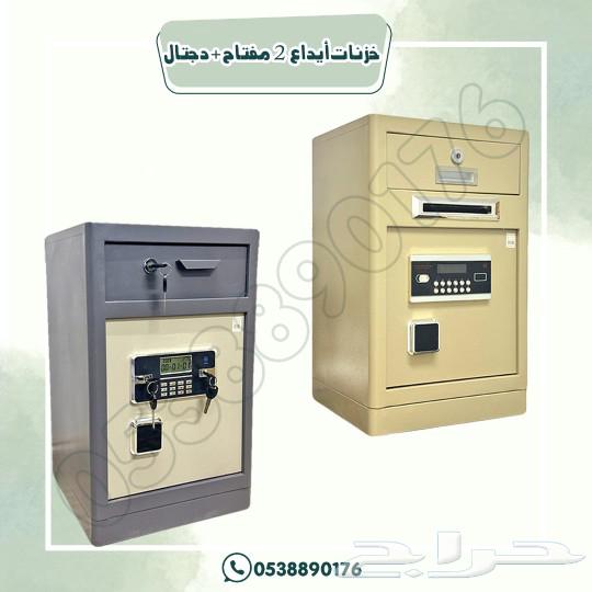 خزنة ايداع امان64372842647426110