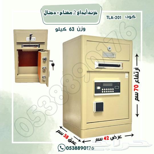 خزنة ايداع امان64372842647426111