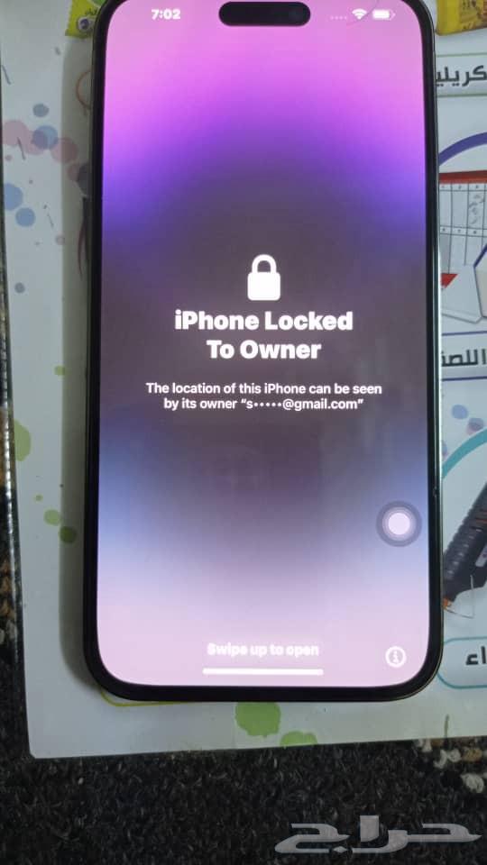 جوال ايفون 14 برو ماكس مقفل ايكلاود وخط بالشاشه ابيض64370280101634112