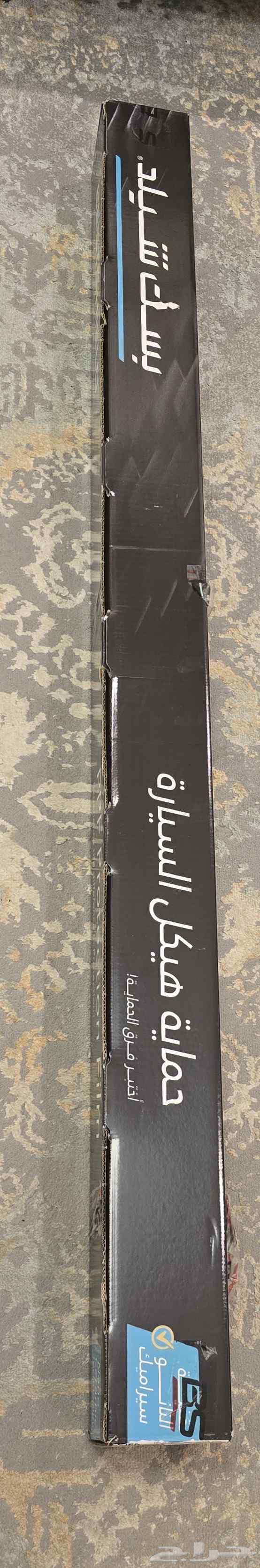 حماية هيكل السيارة من بست شيلد64510422726147111