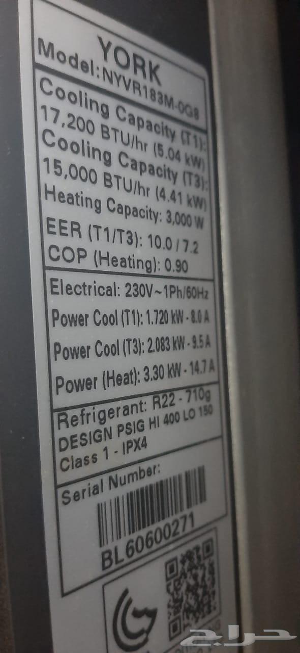 للبيع مكيف يورك 18 وحده نظيف64373994797955113