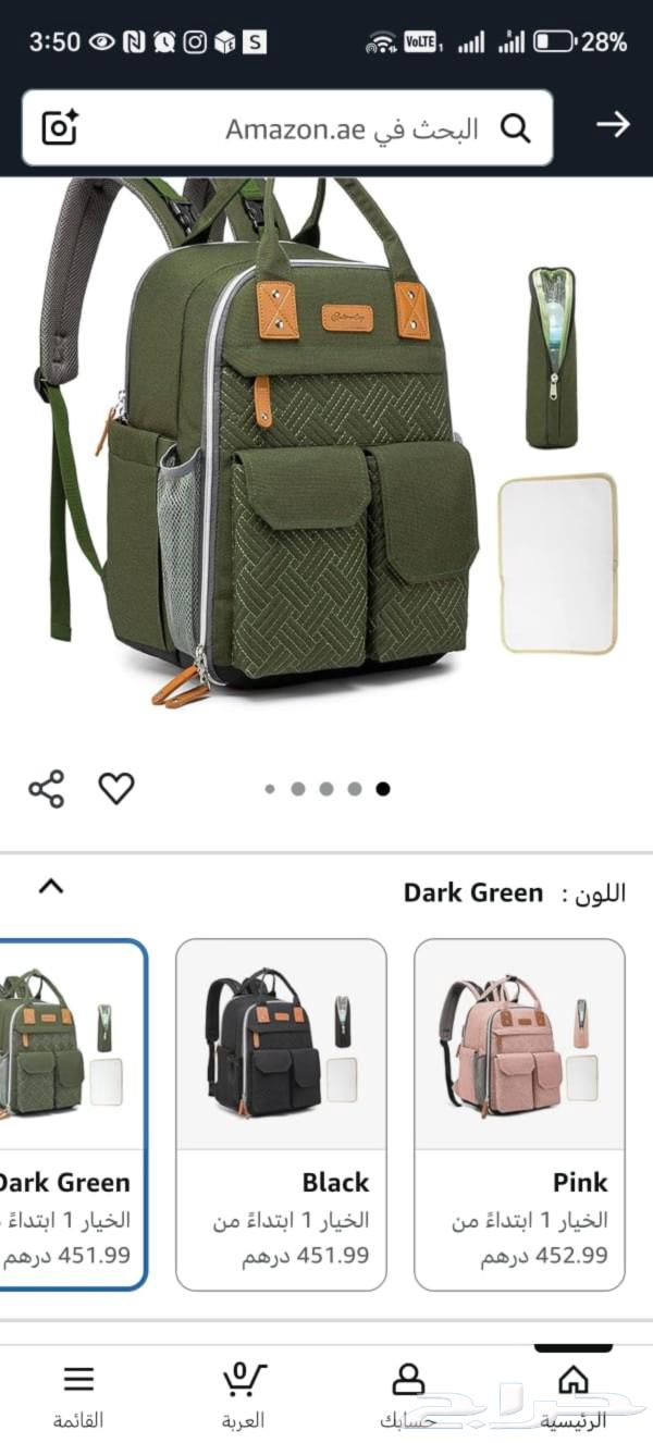 معايا الشنطه من الامارات دي عاوزه ابيعها بجد تفاصيلها64374009571843111