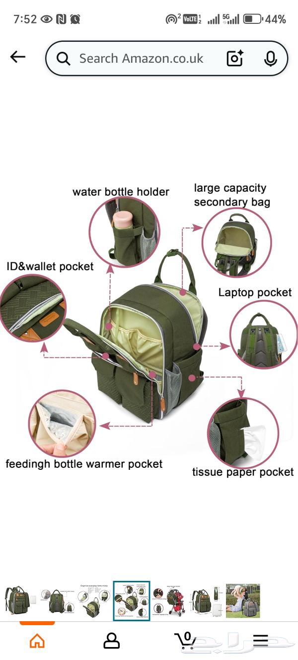 معايا الشنطه من الامارات دي عاوزه ابيعها بجد تفاصيلها64374009571843114