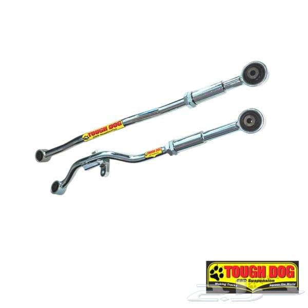 عمدان بنهارد توف دوق جمني 202464518916327042110