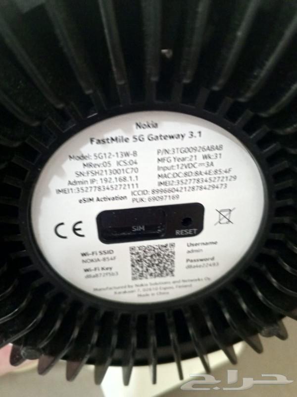 Nokia 5g router64373772407043111