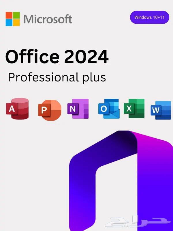 Microsoft Office 2024 Professional Lifetime Subscription with Guarantee64374817596802113