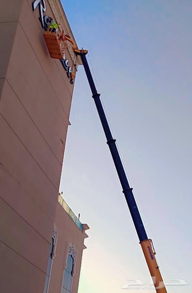 اجار كرين ونش سله رافعه عمال فوركلفت سيزر لفت64511297302787110