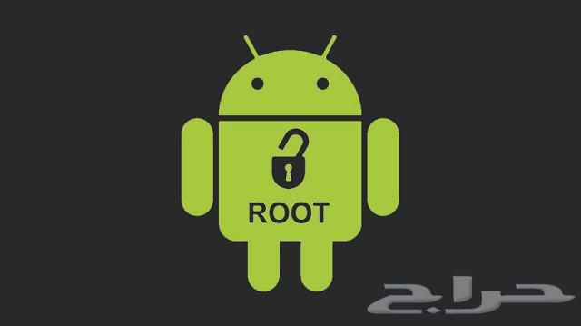 مختص روت لجميع الاجهزه64375318878465110