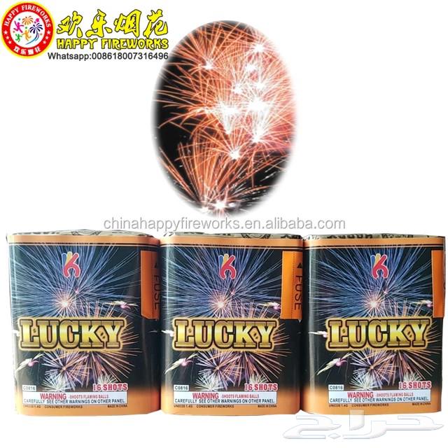 طراطيع العاب نارية اليوم الوطني السعودي 9564375438012289111