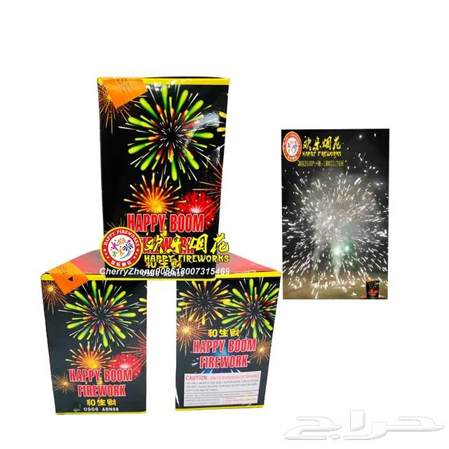 طراطيع العاب نارية اليوم الوطني السعودي 9564375438012289113