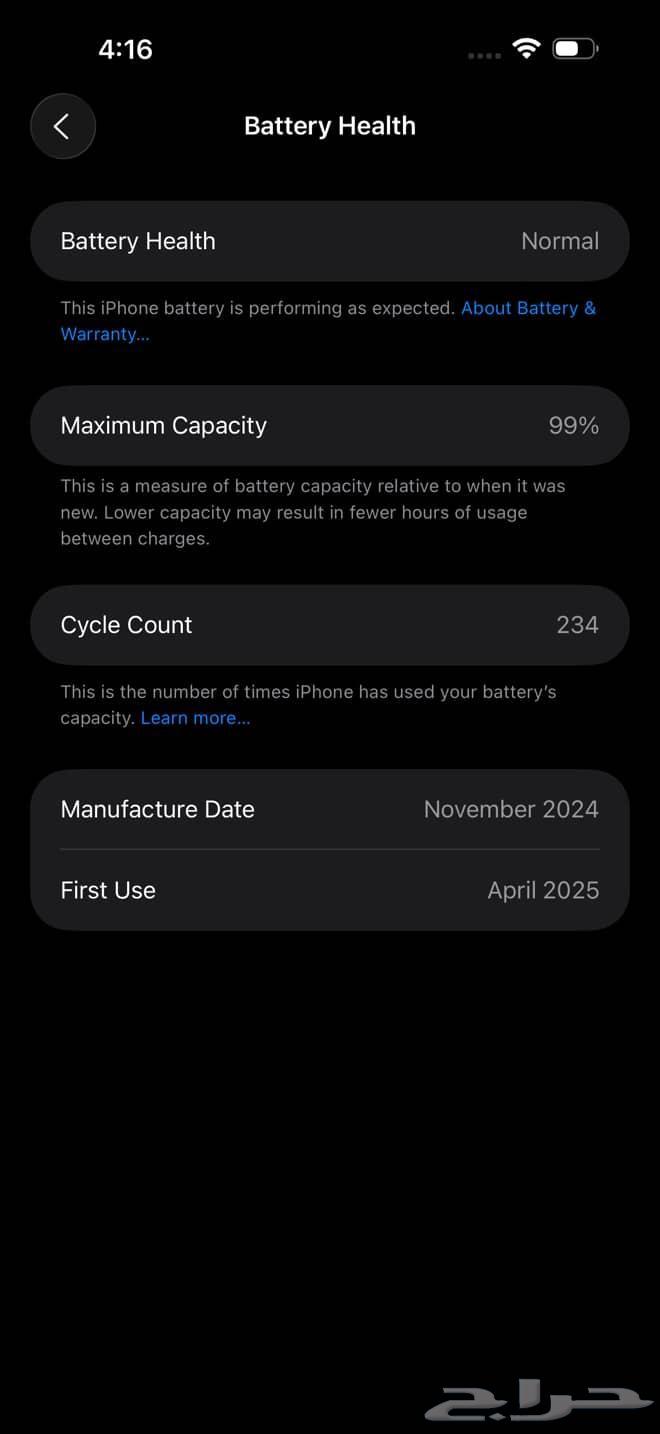 ايفون 16 برو ماكس شبه جديد ما فيه خدش64370482803074110