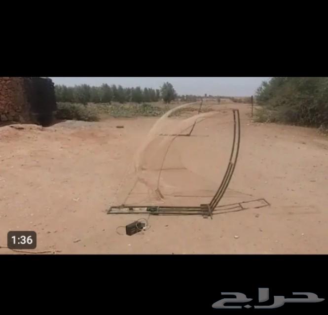 Remote Fishing Net64364892044673111