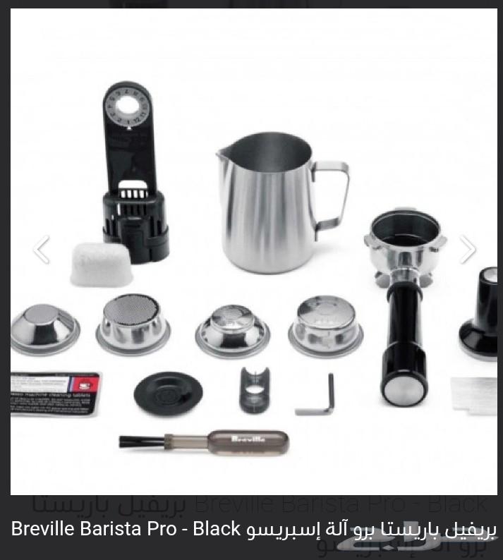 بريفيل باريستا برو آلة إسبريسو   جديده64370381368322111