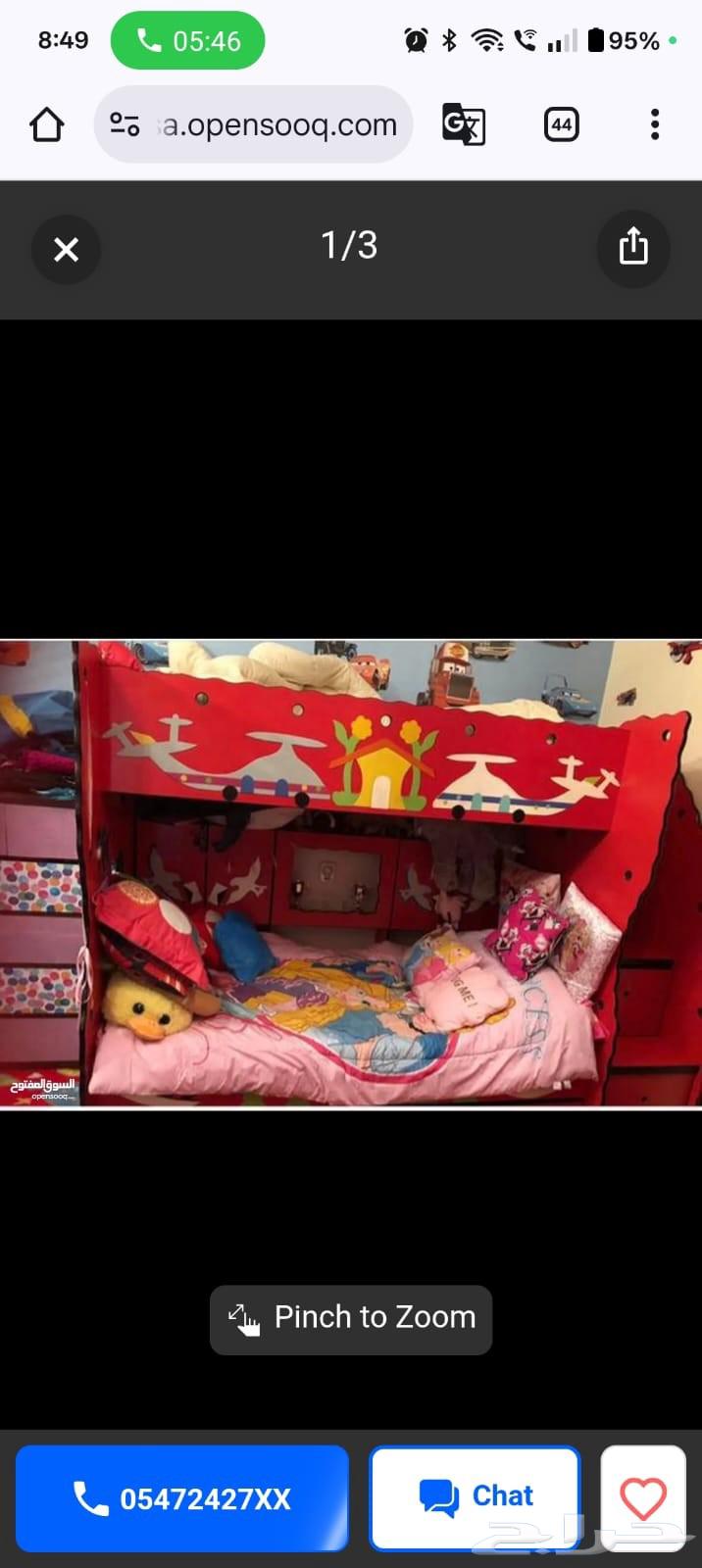 للبيع سرير دورين مع ادراج تخزين وسرير إضافي السعر 500 ريال64375783626627111