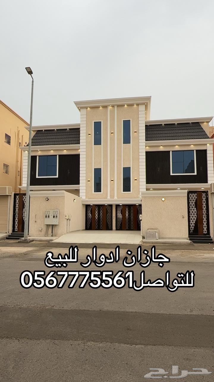 Floors for sale in Al-Rahah neighborhood63613868139650110