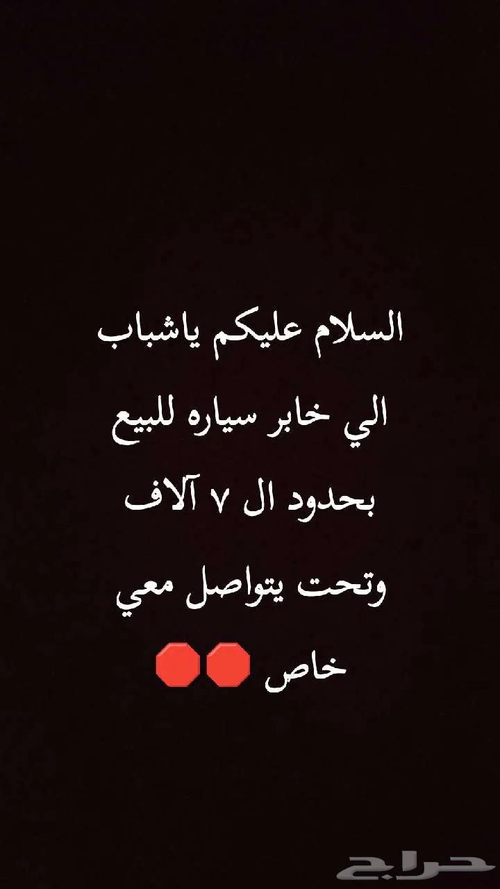 مطلوب تكسي للبيع بحدود ال800064517192058115110