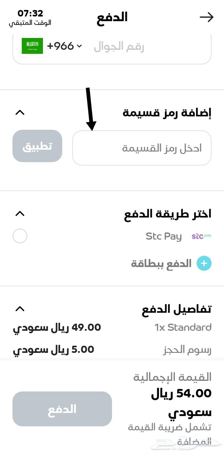 تذاكر سينما للبيع64372856864643111