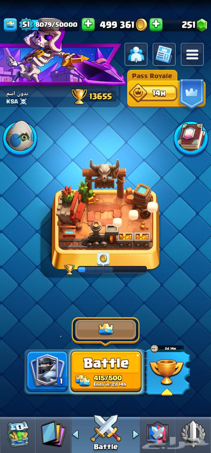 للبيع حساب كلاش رويال Level 5164375723576963111