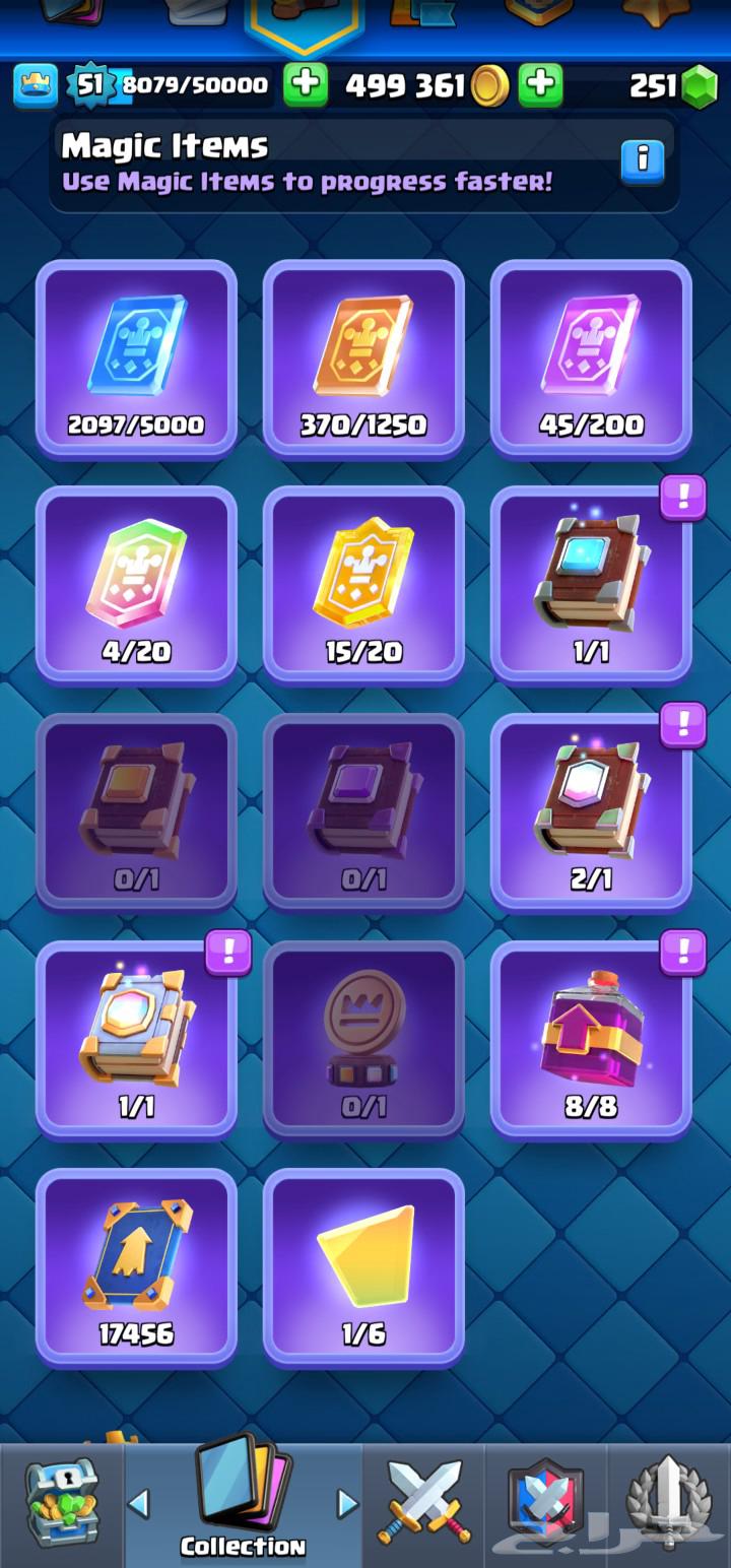 للبيع حساب كلاش رويال Level 5164375723576963113