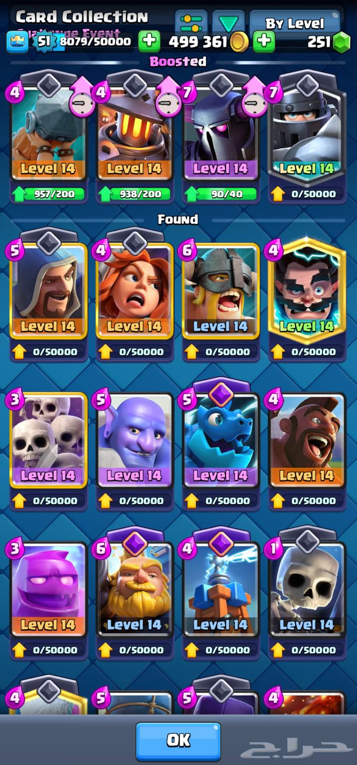 للبيع حساب كلاش رويال Level 5164375723576963112